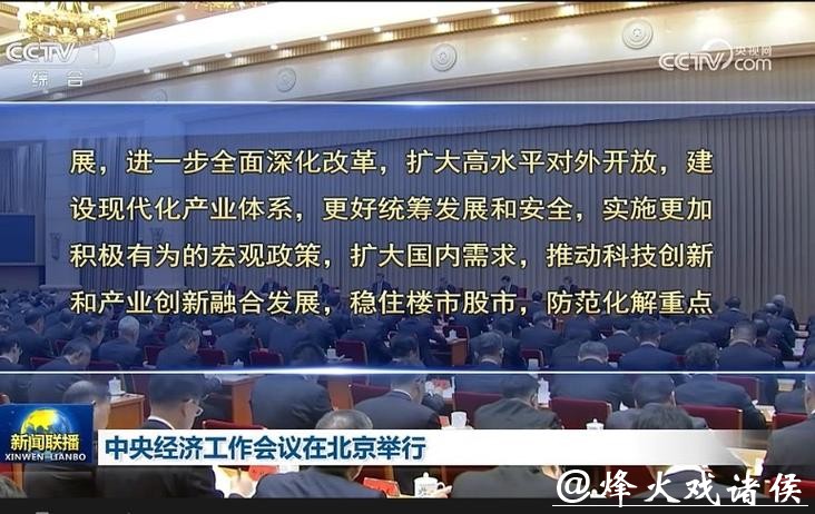 从“联合”到“统一”,甘肃农村商业银行获批筹建,农信改革“一省一策”再落一子 从“联合”到“统一”,甘肃农村商业银行获批筹建,农信改革“一省一策”再落一子