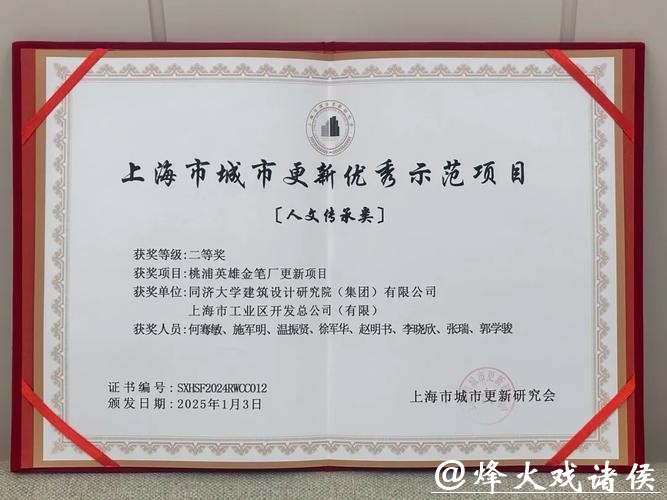 连续五年在全国考核中获评优秀，上海开启知识产权强市建设新阶段