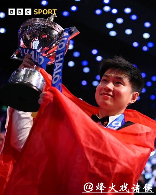 赵心童10-6张安达 首夺斯诺克世界大奖赛冠军
