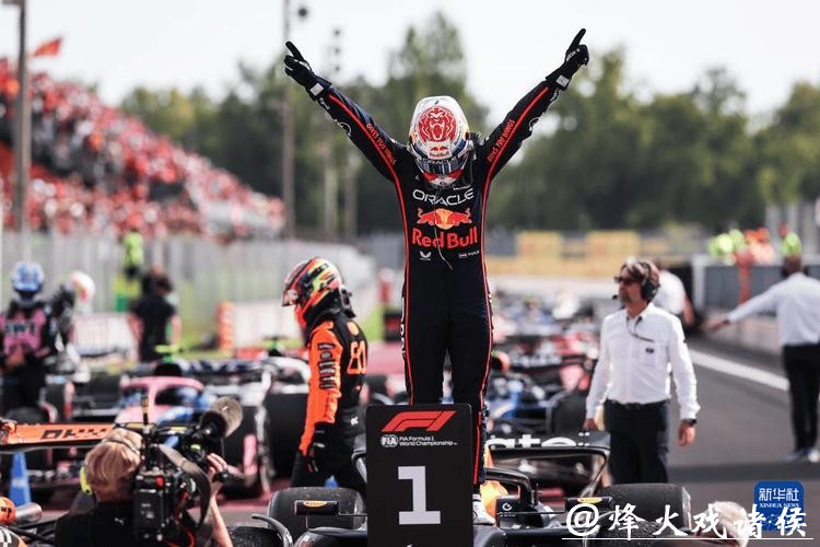 F1意大利站：维斯塔潘杆位夺冠 收获赛季第三胜