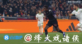 伊尔汗绝杀亚当斯双响 都灵3-2罗马进意杯八强战国米 伊尔汗绝杀亚当斯双响 都灵3-2罗马进意杯八强战国米