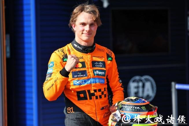 F1比利时站排位赛：诺里斯夺杆位 皮亚斯特里第二