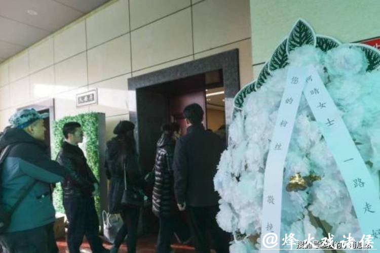 何晴告别仪式京举行，六小龄童、唐国强敬献挽联，临时开放观众排队送别