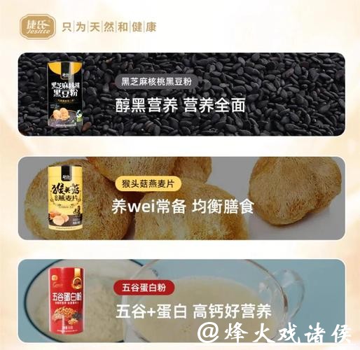 春节送礼不踩雷：健康养护标杆好物送到心坎里