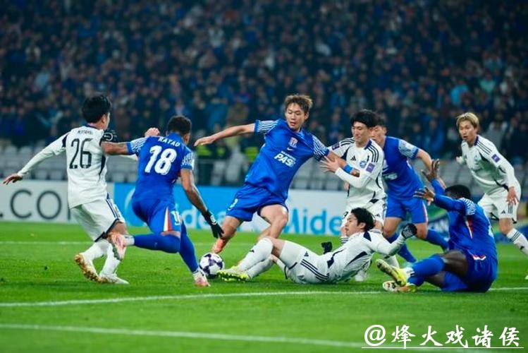 2026亚冠首战中超双雄遭遇“开门黑”：申花提前出局，蓉城命悬一线