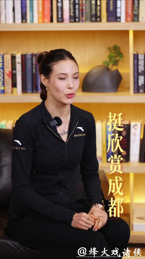 谷爱凌米兰摘银!赛前竟点赞成都锦江?这福地真神了 谷爱凌米兰摘银!赛前竟点赞成都锦江?这福地真神了