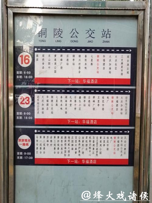 新旧公交站牌并立，能否合并方便通行？