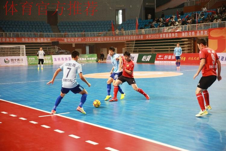 2023中国足协五人制足球甲级联赛总决赛在山东滨州开幕